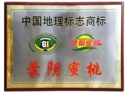 蒙阴蜜桃：三大系列200余品种解析 揭秘'中国蜜桃之都'的品种优势