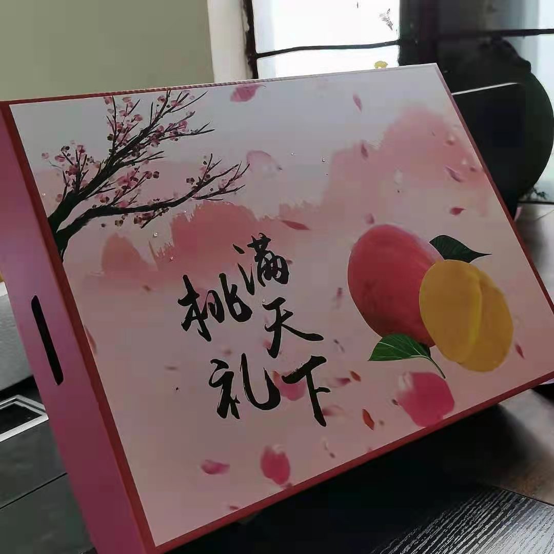 黄油桃