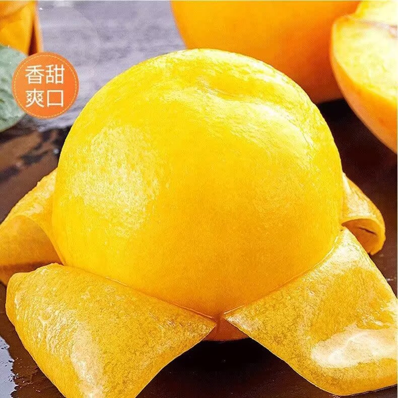 黄桃